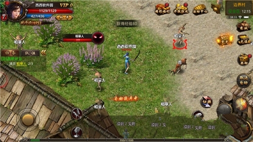 王者之心手游正版图4
