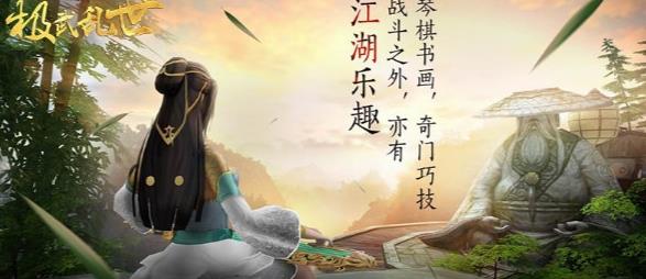 极武乱世手游正式最新版图3