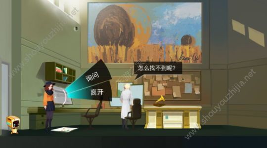 海姆达尔游戏第五章怎么过？tap大神分享第五章完美结局图文通关攻略图片1