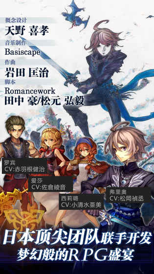 青之战纪手游图片2
