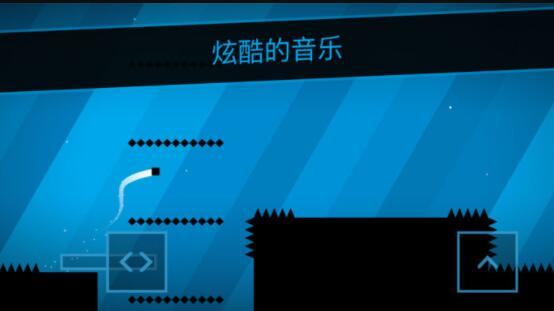 SSR超级跑酷图3