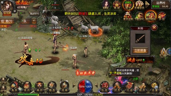 血溅沙城手游图片1