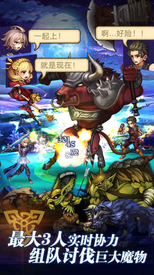 青之战纪手游最新版图1