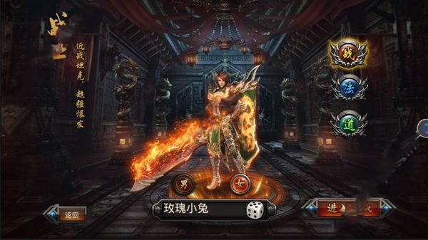 血溅沙城手游正版图3