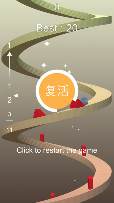 Helix Avoid游戏安卓手机版图4