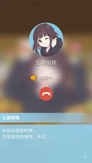 表情包少女menhera游戏图片2