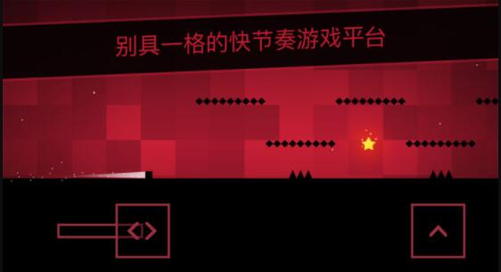 SSR超级跑酷图1