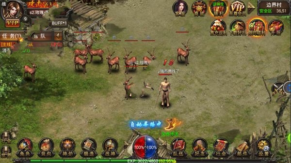 血溅沙城手游正版图1