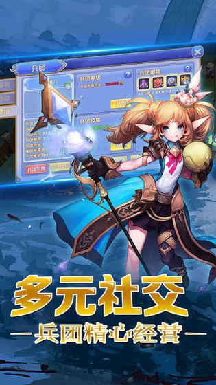 波兹冒险国手游正版图5