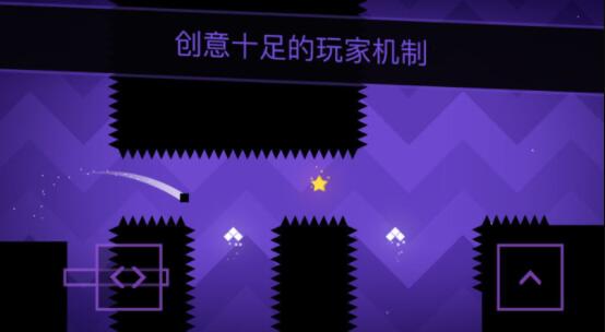 SSR超级跑酷图2
