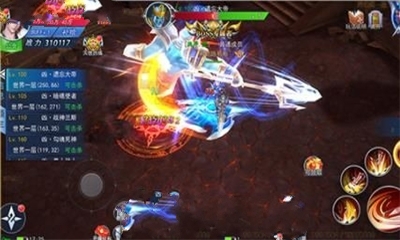 创世永恒手游正版图1
