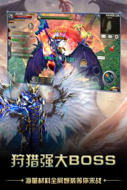 猎魔无双手游安装包正式版图4