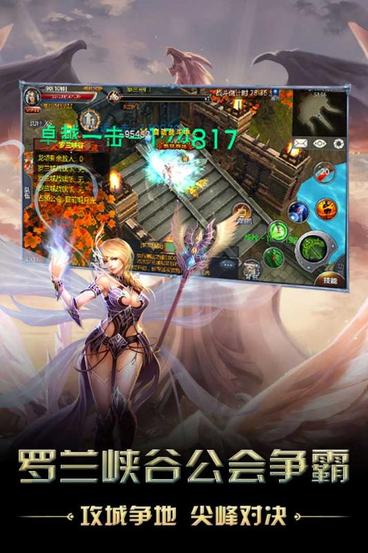 猎魔无双手游安装包正式版图5