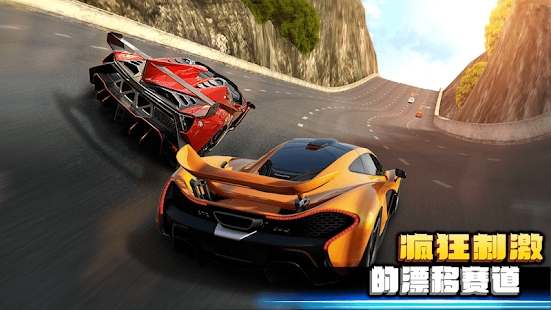 Crazy for Speed 2全赛车解锁修改安卓版图4