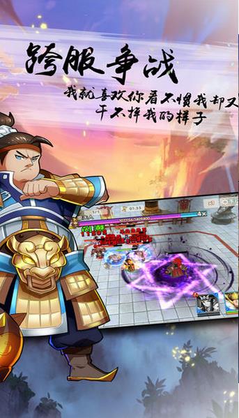 盖世枭雄手游安卓正式版图2