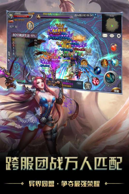 猎魔无双手游安装包正式版图2