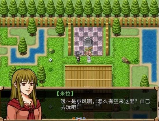 风之彼岸手游安卓正式版图1