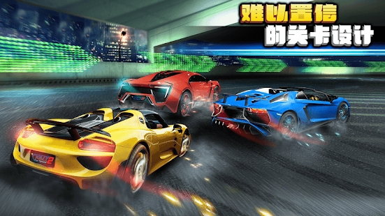 Crazy for Speed 2全赛车解锁修改安卓版图5