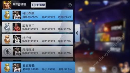 最强NBA7月新版本爆料第一弹：抢断玩法/球星突破/转会系统即将上线图片9
