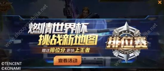 魂斗罗归来7月14周末活动全新来袭：绝版头像框/永久免费皮肤登陆领取图片4