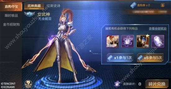 魂斗罗归来7月14周末活动全新来袭：绝版头像框/永久免费皮肤登陆领取图片6