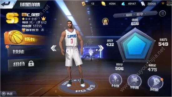最强NBA7月新版本爆料第一弹：抢断玩法/球星突破/转会系统即将上线图片8