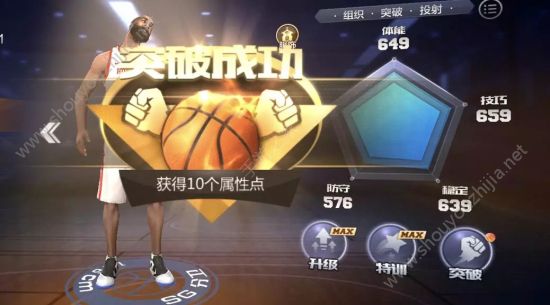最强NBA7月新版本爆料第一弹：抢断玩法/球星突破/转会系统即将上线图片4
