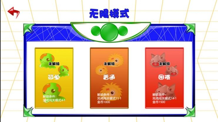 萌萌兽大作战手游图2