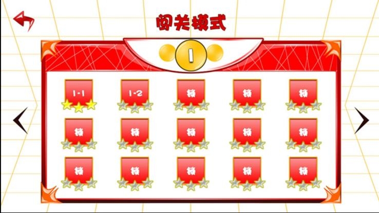 萌萌兽大作战手游图3