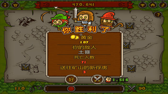 讨伐邪灵游戏手机安卓版图4