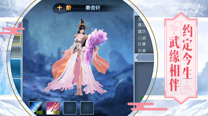 太古仙魔录安卓手游正式版图5