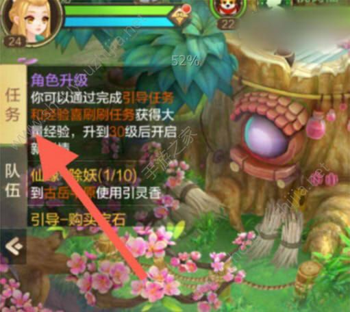 自由幻想手游小剧场任务怎么做？2个小剧场任务领取方法详解图片4