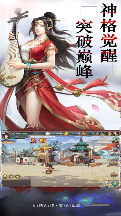 剑锁清秋手游安卓正式版图4
