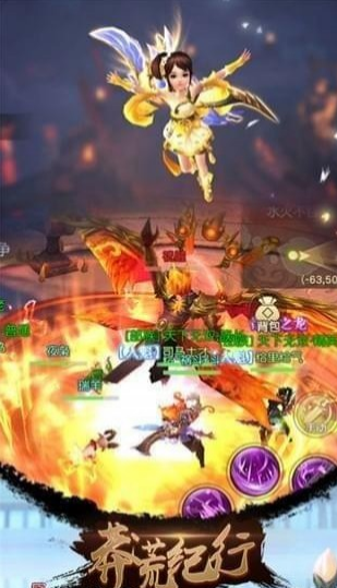 蛮荒纪行手游安卓最新版图3