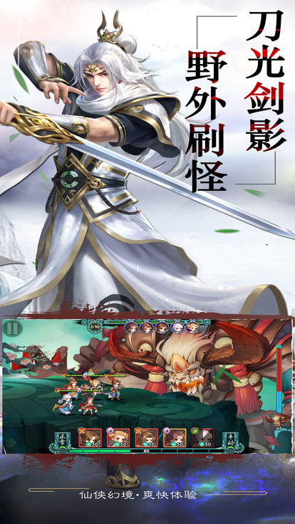 剑锁清秋手游安卓正式版图1