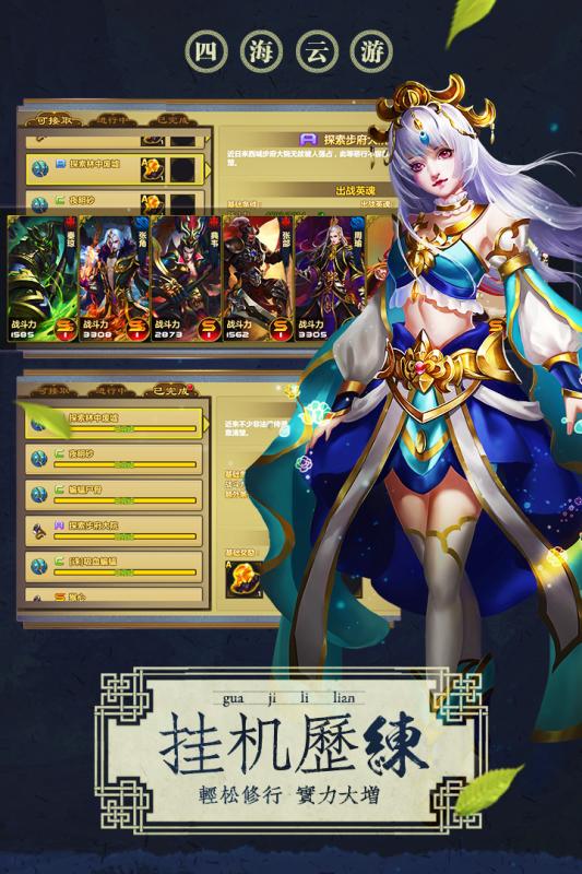 除魔手游安卓公测版图3