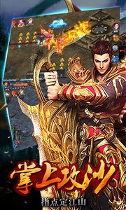 无尽皇城安卓手游正式版图3