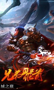 无尽皇城安卓手游正式版图4