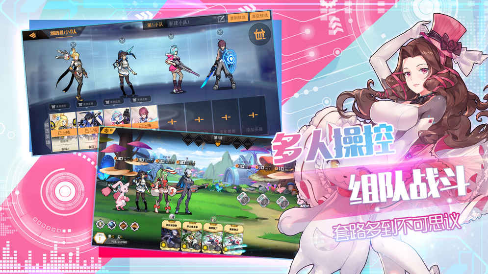 未面世界手游正式公测版图3
