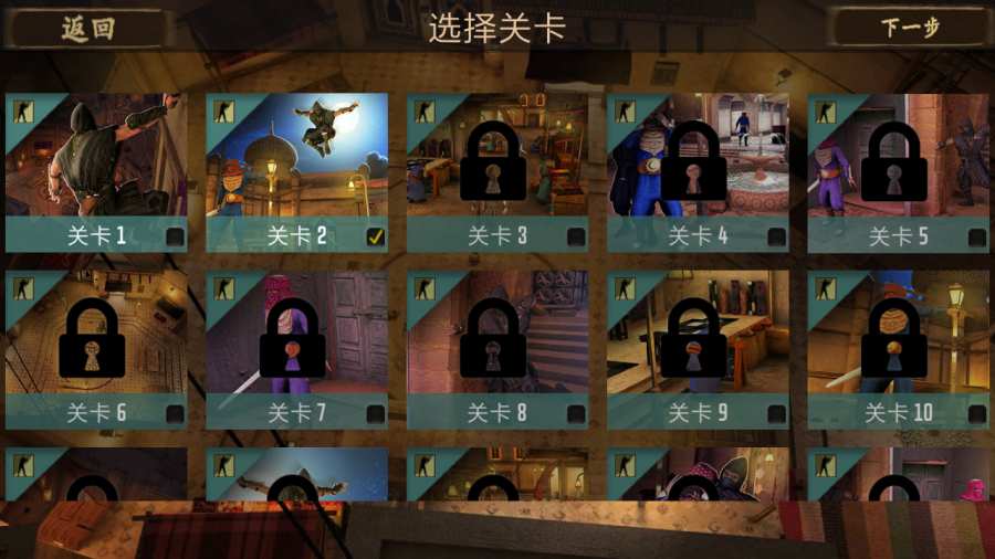 苏丹逃脱生存中文汉化安卓版图1