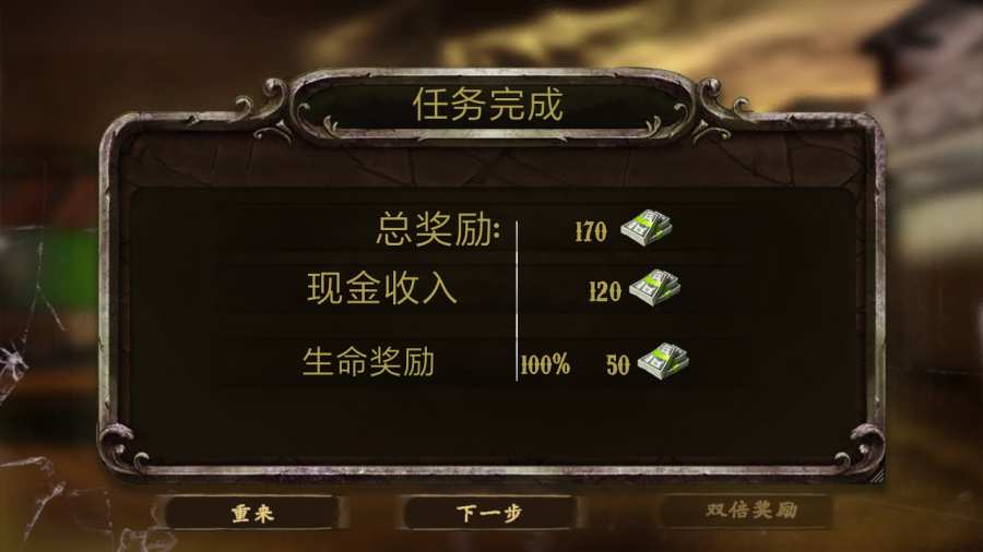 苏丹逃脱生存中文汉化安卓版图5