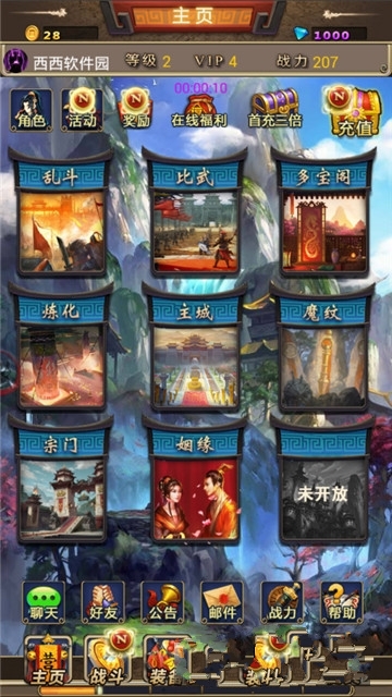 胡来挂机手游正版图4