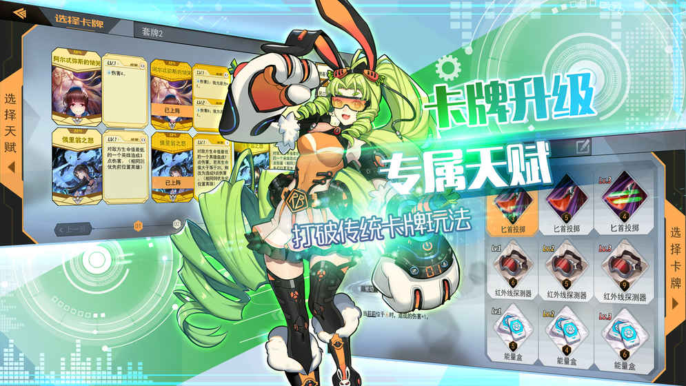 未面世界手游正式公测版图5