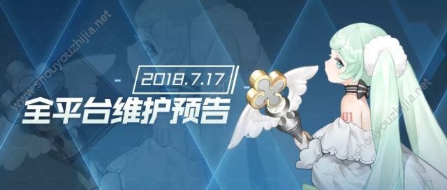 永远的7日之都7月17日更新了什么？新版本更新内容详情一览图片1