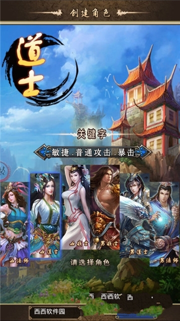 胡来挂机手游正版图2