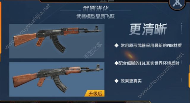 穿越火线枪战王者Unity5引擎大揭秘：8月4日新版本内容抢先看！图片11