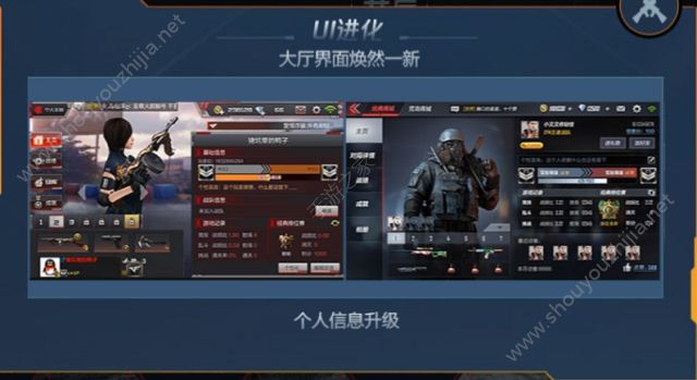 穿越火线枪战王者Unity5引擎大揭秘：8月4日新版本内容抢先看！图片2