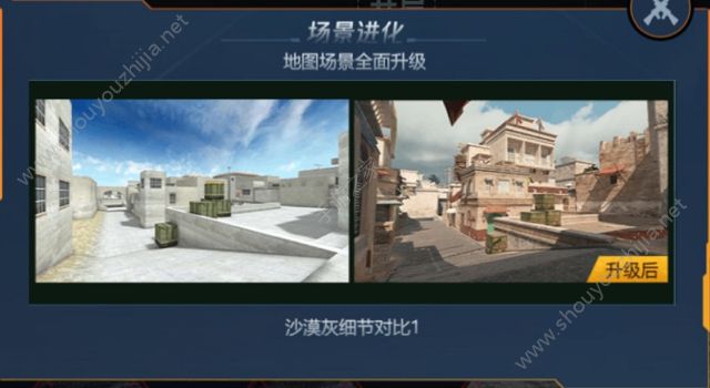 穿越火线枪战王者Unity5引擎大揭秘：8月4日新版本内容抢先看！图片6
