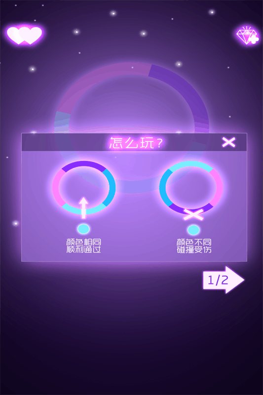 迷你球球大冒险游戏手机版图4