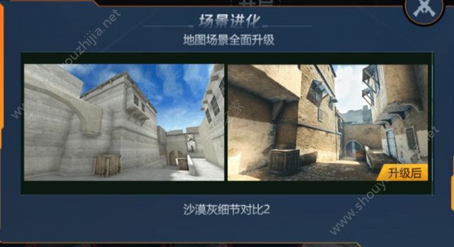 穿越火线枪战王者Unity5引擎大揭秘：8月4日新版本内容抢先看！图片7